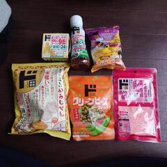 【一時中止】食品