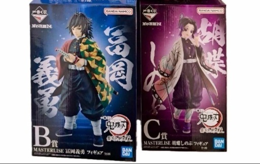 鬼滅の刃 一番くじ フィギュアセット