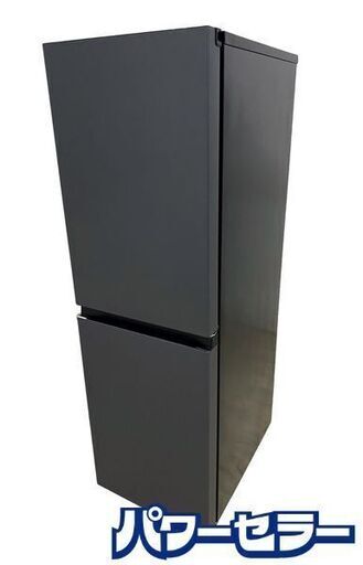 2023年製 ハイアール 2ドア冷蔵庫 148L 大容量冷凍室 68L ジャイアントフリーザー JR-SY15AR マットグレー 中古家電 店頭引取歓迎 R9293