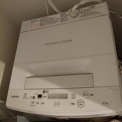 東芝洗濯機