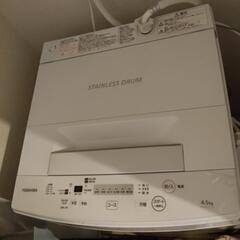 東芝洗濯機