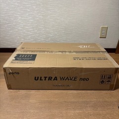 ポルトウルトラウェーブネオ