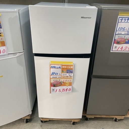 大幅割引！！/配送可【ハイセンス】120L 直冷式冷蔵庫★2023年製 クリーニング済/6ヶ月保証付き 【管理番号11103】