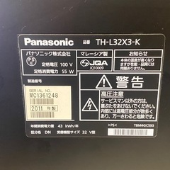 Panasonic VIERA TH-L32X3 32V型  VIERA TH-L32X3の画像