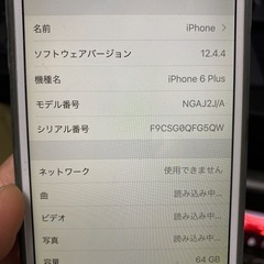 iPhone6plus　の画像
