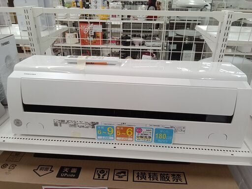 ★ジモティ割あり★ TOSHIBA エアコン RAS-J221M 2.2kw 22年製 室内機分解洗浄 TC7664