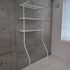 ランドリーラック　早めに取りに来て頂ける方