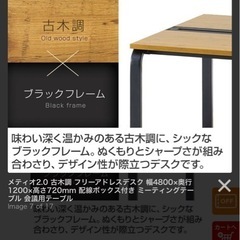 ８人用オフィステーブルの画像