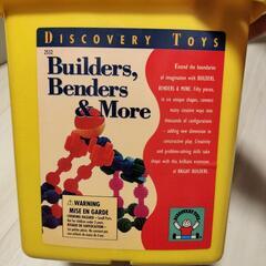 ディスカバリートイズ 知育玩具 ブロック 対象年齢4歳〜