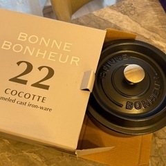 ボンボネールココット　22cm