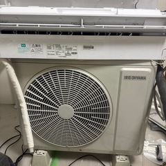 決まりました。応募停止してください
2020年製アイリスオーヤマ...