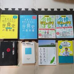 📚️本／一冊300円　