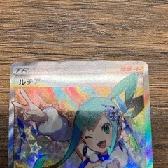ポケモンカード　ルチア SR SM7 裂空のカリスマ 104/096の画像
