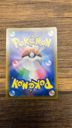 ポケモンカード　ルチア SR SM7 裂空のカリスマ 104/096