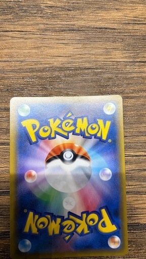 ポケモンカード　ルチア SR SM7 裂空のカリスマ 104/096