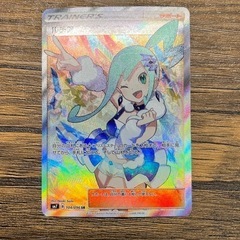ポケモンカード　ルチア SR SM7 裂空のカリスマ 104/096