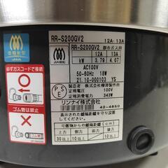 2升都市ガス保温炊飯器の画像