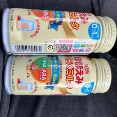液体ミルクと粉ミルク交換してください。