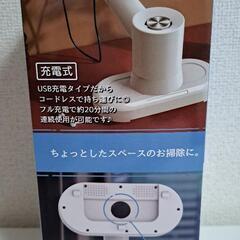ハンディバキュームクリーナーの画像