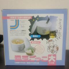 【新宿駅可能】温泉卵メーカーの画像