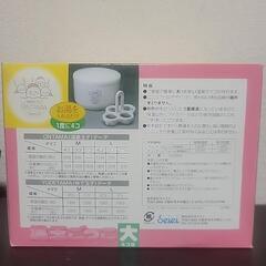 【新宿駅可能】温泉卵メーカーの画像