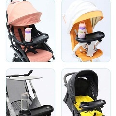 ベビーカーのテーブルの画像