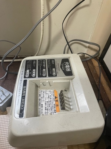 電動自転車