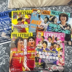 バレーボール 雑誌2007～2010 日本代表の高校時代