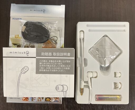 助聴器 mimisuke ミミスケ 伊藤超短波 ITOLATOR 箱付未開封