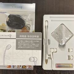 助聴器 mimisuke ミミスケ 伊藤超短波 ITOLATOR 箱付未開封の画像