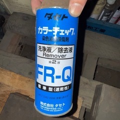 カラーチェック等、液体類の画像