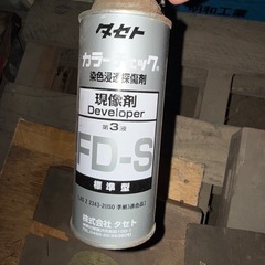 カラーチェック等、液体類の画像
