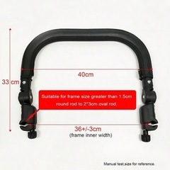 B型ベビーカーハンドルの画像