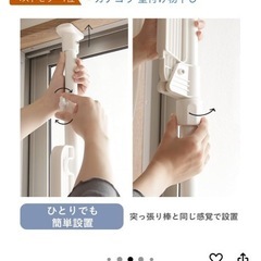 アイリスオーヤマ 室内物干しの画像