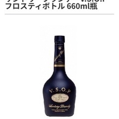 ブランデー 