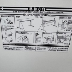 【幅210奥行き105高さ72】【KOKUYO】オフィス　机　テーブルの画像