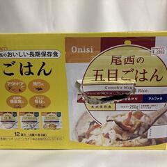 尾西食品　長期保存食　尾西のごはん
