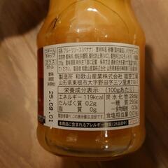 バナナミルクの素　バナナジュースの画像