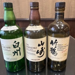 山崎白州竹鶴　空ビンセット