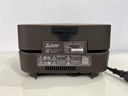 【安心6ヶ月保証！】MITSUBISHI ｵｰﾌﾞﾝﾄｰｽﾀｰ 796