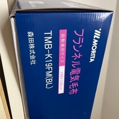 布団セット　電気毛布　掛け布団　マットの画像
