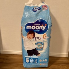 <新品>オムツ　ムーニーマン　男の子用　ビッグより大きい
