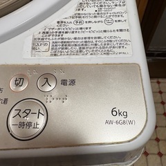 東芝洗濯機の画像
