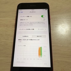iPhoneSE 100%まで充電可能！画面、側面傷なし美品