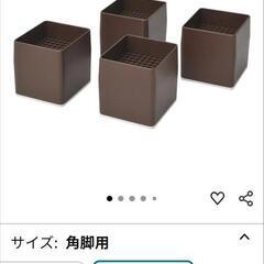 山善脚のびたくんコタツ高さあげ