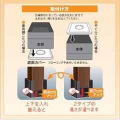 山善脚のびたくんコタツ高さあげの画像