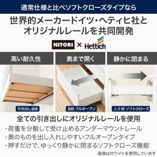 【超美品‼️】定価59,990円♪ ニトリ 120cm幅キッチンカウンター《レジューム120》 食器棚 レンジ台 収納家具 木目調ダークブラウン♪
