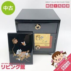 ss7344　漆塗り ミニチェスト 3段 黒 おまけ付 和風 卓...