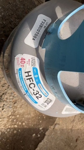 ダイキン工業 HFC冷媒 R 32（RC容器