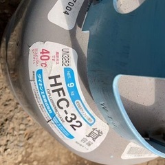 ダイキン工業 HFC冷媒 R 32（RC容器の画像
